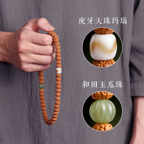 尼泊尔小金刚菩提子手串双圈男女佛念珠手链盘玩虎牙天珠文玩配饰 - 图0