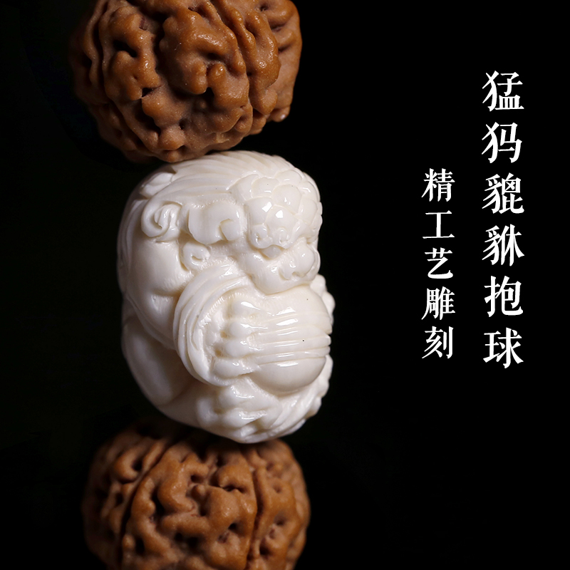 金刚菩提手串男女佛珠手持链盘玩龙纹精品文玩配饰猛犸象牙醒狮 - 图2
