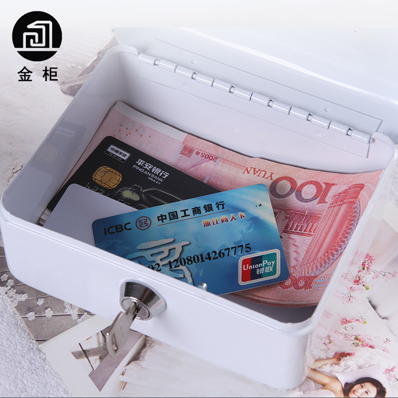 带锁铁皮盒长方形锁盒收纳盒半岛铁盒子桌面储物盒迷你保险箱_虎窝淘