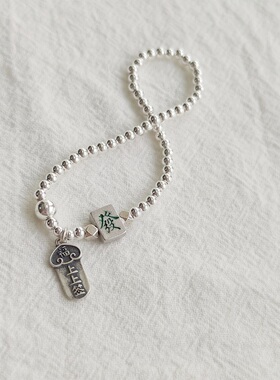 上上签手串925925纯银复古女