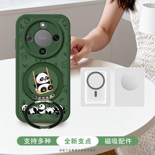 佳朗小熊猫适用于华为荣耀X70手机壳Magic8Pro荡秋千X60GT可爱Magic6至臻版X50i磁吸Magic7支架X40女X30款X20 - 图1