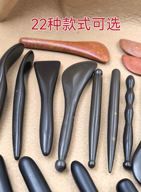 泗滨砭石拨筋棒红砭石玄黄砭石按摩刮痧棒身体拨筋按摩头部点穴