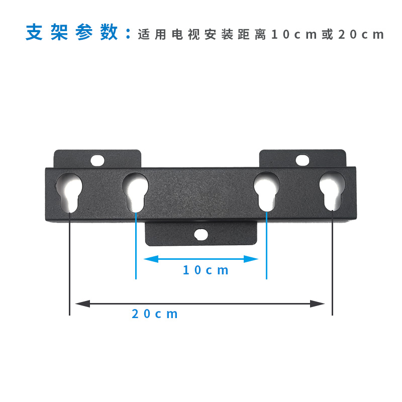 适用于长虹32D4PF 32英寸32M2电视机挂架支架墙壁通用两孔挂件-图2