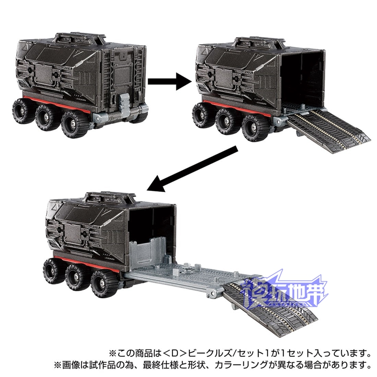 现货 Takara Tomy 戴亚克隆 ​攻击机动车 战斗车D 车辆套装1