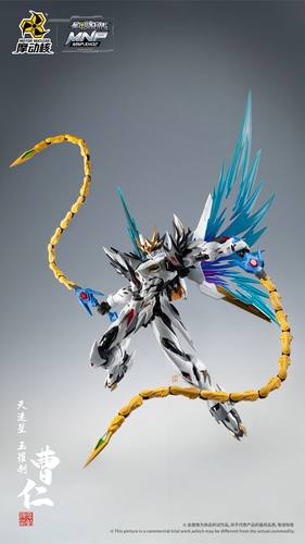 现货 摩动核 天速星 玉罗刹 曹仁 国创机甲 拼装 模型 - 图1