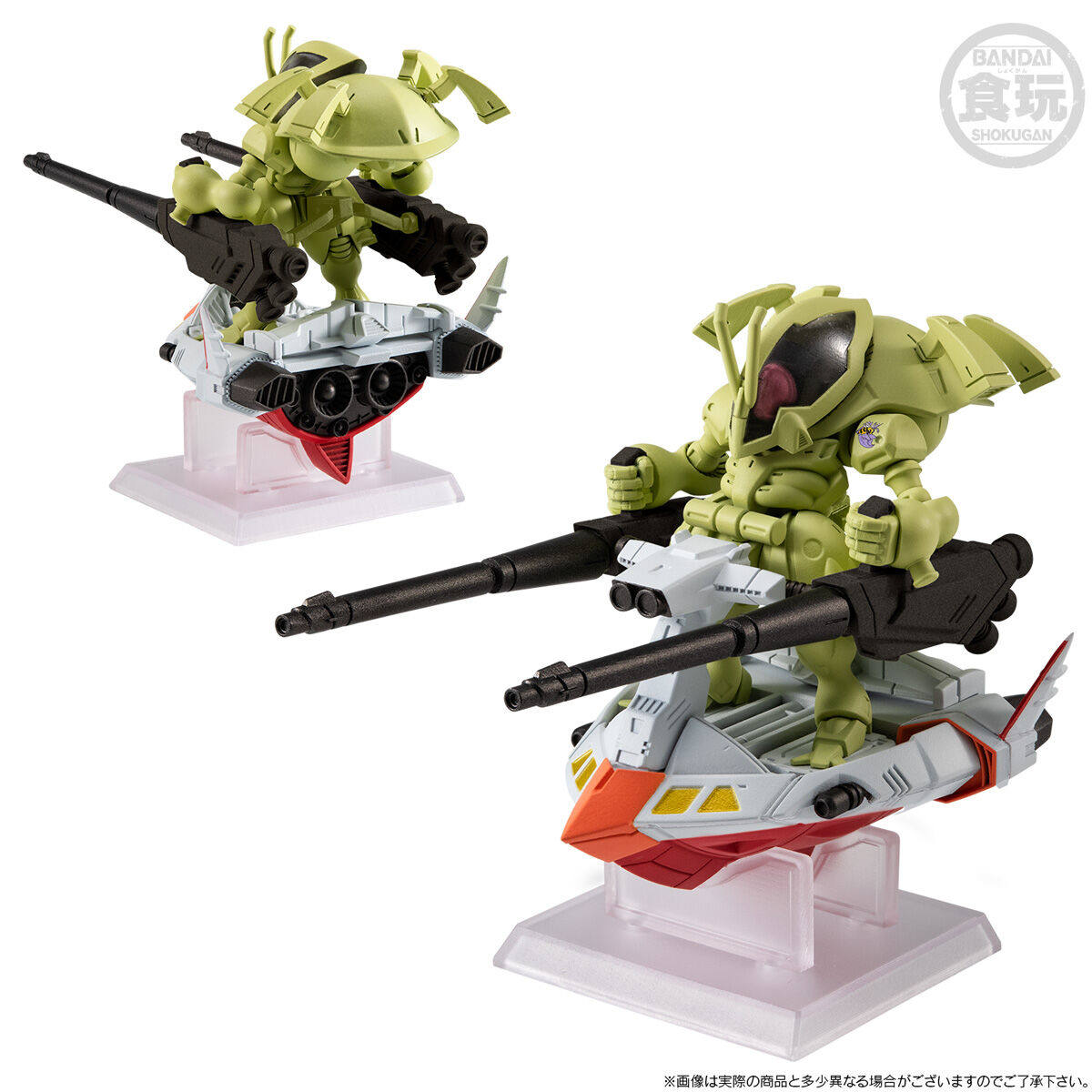 预定 万代 食玩FW 海盗高达 钢铁的7人 A队套装 251003126,淘宝优惠券,粉丝福利购,淘宝优惠卷