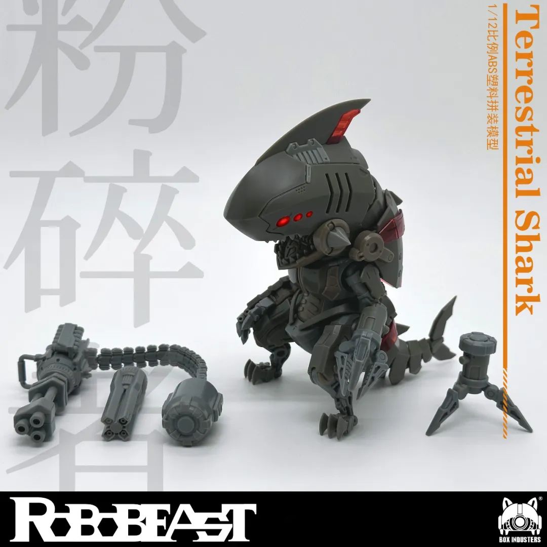 现货 RoboBeast 1/12 Terrestrial Shark 粉碎者 鲨陆 拼装