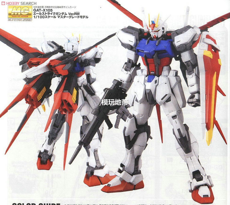 现货万代 MG 168 1/100 Aile Strike Gundam强袭高达RM HD版2.0-图3