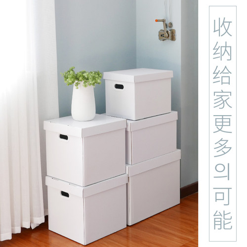 家居整理箱纸质衣物玩具收纳箱零食礼物收纳盒折叠储物箱一件包邮 - 图1