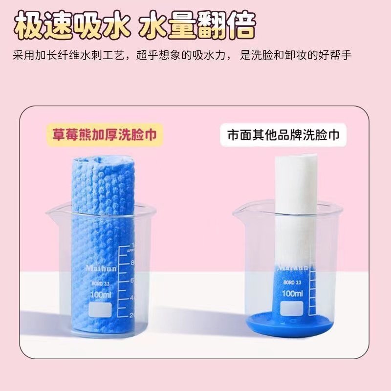 猫约洗脸巾悬挂式大包珍珠纹洁面巾加厚美容院一次性棉柔巾吸水,淘宝优惠券,粉丝福利购,淘宝优惠卷