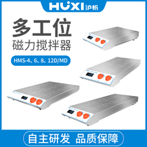 (Shanghai Analysis) Heating Large-capacity Magnetic Stirrer Laboratory Electric Small Multi-Station Multi-Union Mixer