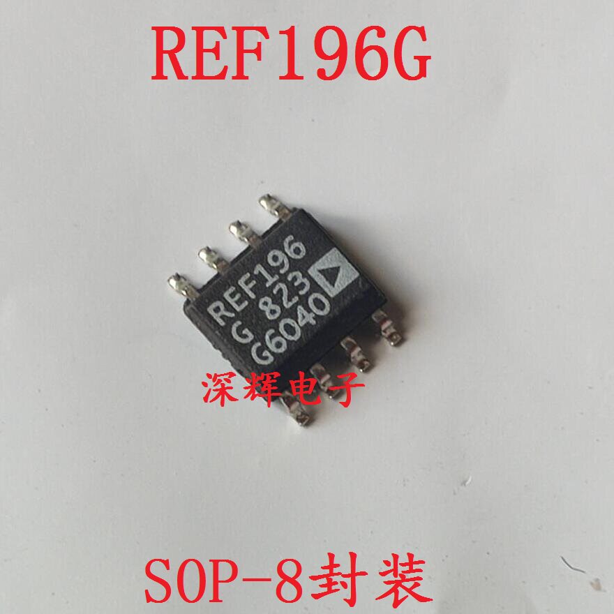 贴片 REF196G REF196GSZ 进口拆机3.3V精密基准电压源芯片SOP-8 - 图0