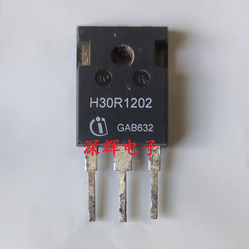 【深辉电子】H30R1202 30R1353 原装拆机电磁炉管IGBT TO-3P - 图1