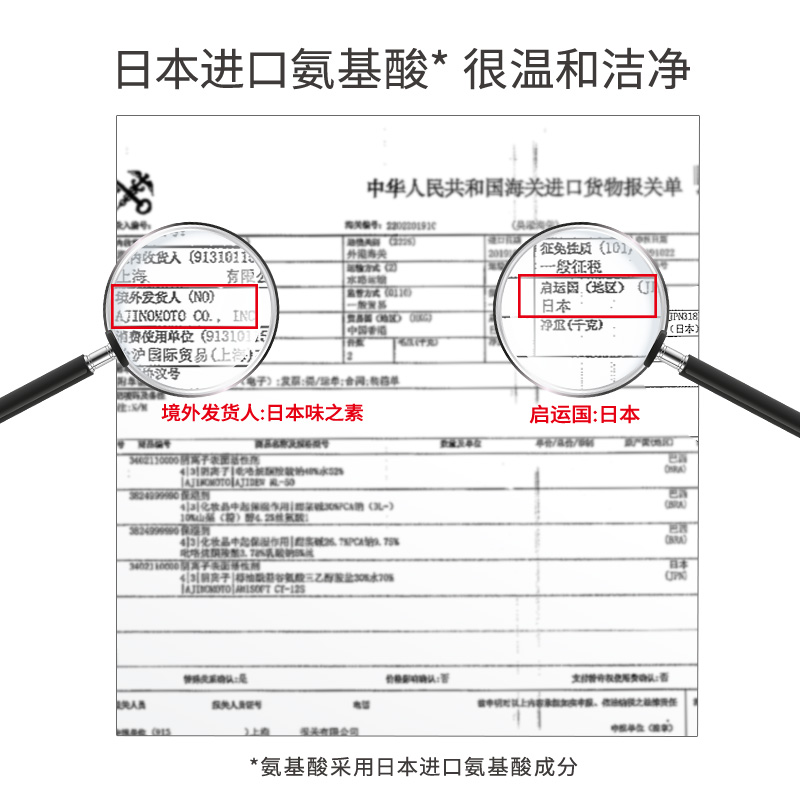 雪玲妃氨基酸洁面乳泡沫洗面奶祛痘洁净毛孔保湿控油深层清洁学生-图2