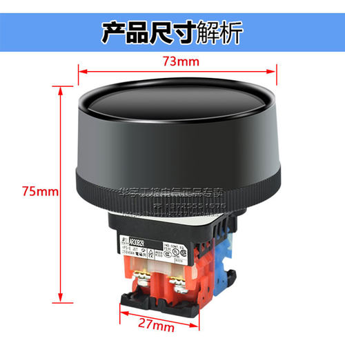 原装正品富士大头按钮AR30B2R-11G 11R 11B 蘑菇头启动按钮自复位 - 图2