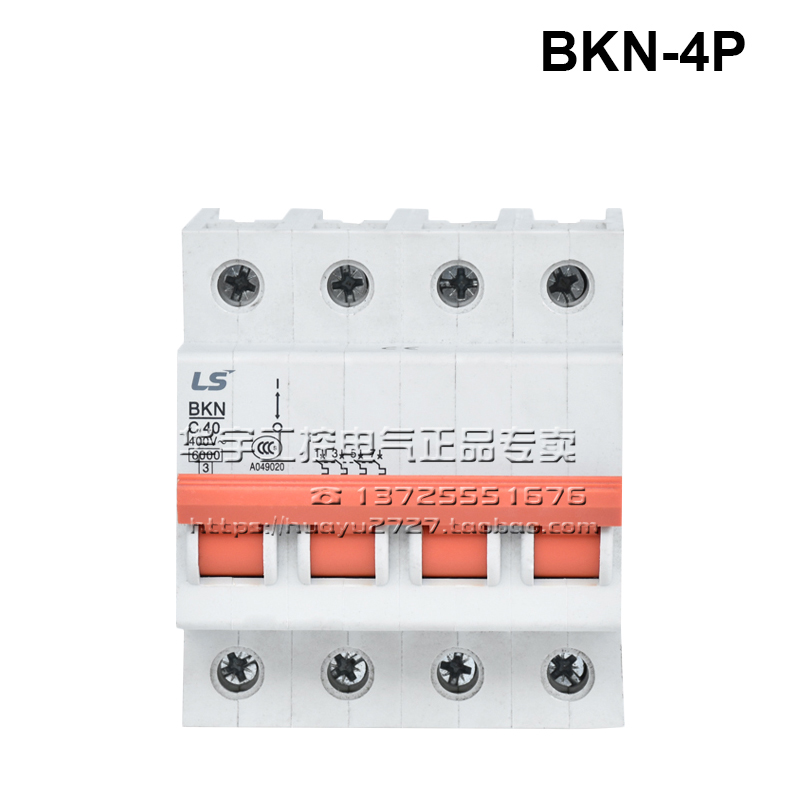 原装正品LS（LG）小型断路器BKN 1P2P3P4P C型 D型 替代DZ47空开 - 图3