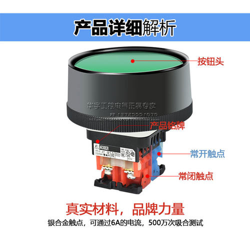 原装正品富士大头按钮AR30B2R-11G 11R 11B 蘑菇头启动按钮自复位 - 图0