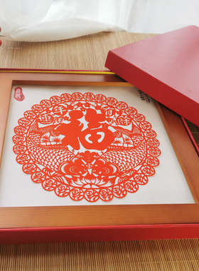 牛年剪纸窗花成品福字纯手工礼品
