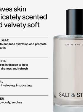 Salt & Stone黑玫瑰/檀香/橙花Body Fragrance Mist香体喷雾100ml