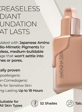 美代 Natasha Hy-Glam Hydrating & Blurring长效精华粉底液30ml