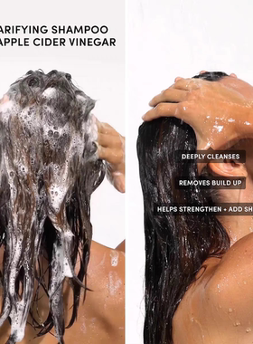 美代OUAI detox shampoo深层清洁洗发水 300ml头皮清洁控油