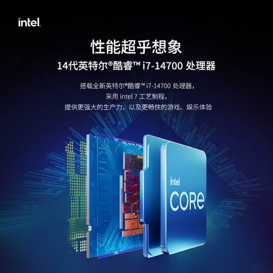 Lenovo desktop computer GeekPro series host designer desktop high-performance desktop computer small chassis desktop host