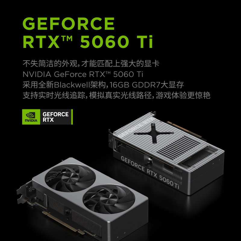 【国家补贴至高1500元】联想 刃7000P 超能版 电竞游戏台式机电脑主机 设计师台式机电脑 联想台式机电脑官方,淘宝优惠券,粉丝福利购,淘宝优惠卷