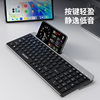 Lenovo Superpower Wireless Bluetooth Keyboard Thin and Light Office