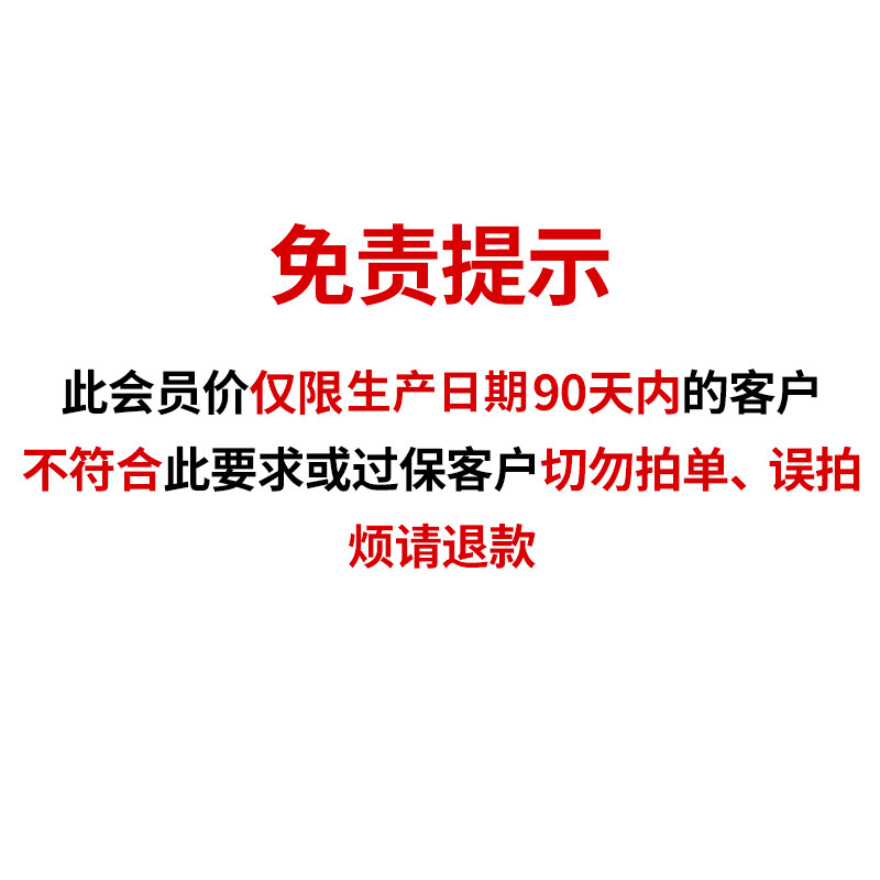 Lenovo Care 联想笔记本智惠服务-4年服务包-生产日期90天内专享,淘宝优惠券,粉丝福利购,淘宝优惠卷