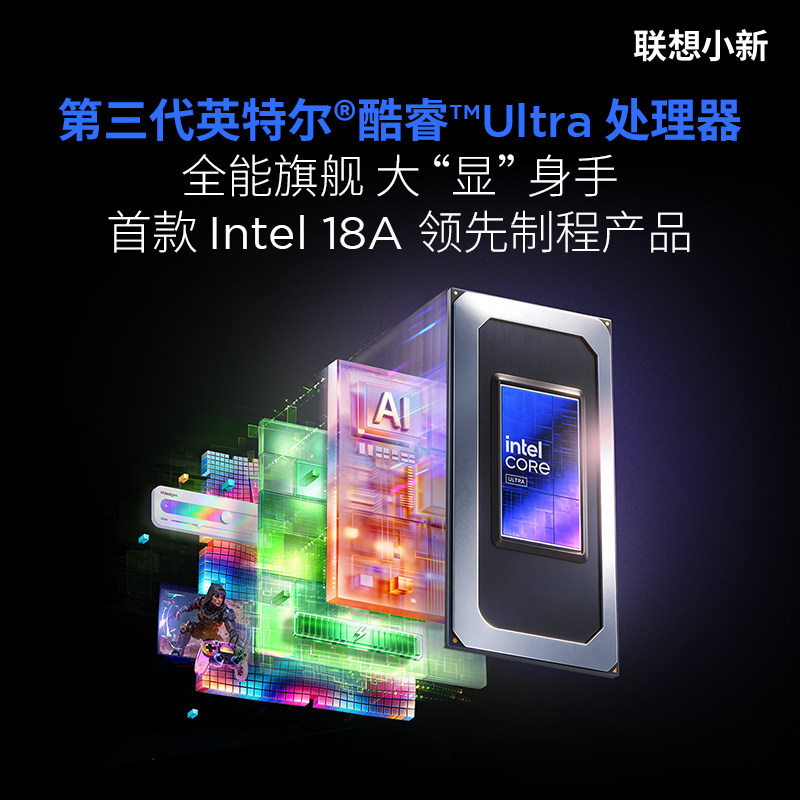 【新品+国补】联想小新Pro14/Pro16GT