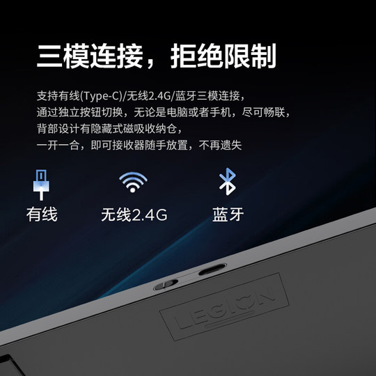 Lenovo Savior K7 Mechanical Keyboard Three-mode Mechanical Keyboard Gaming Office Computer Customized Shaft