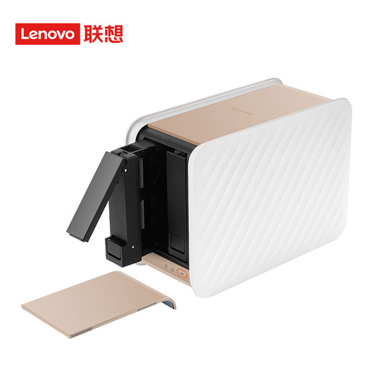 Cadeau de première livraison du serveur de stockage NAS Lenovo