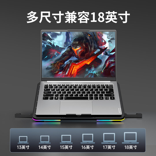 联想生态品牌异能者笔记本散热器电脑支架降温底座风扇风冷拯救者游戏本散热托架可多角度调节