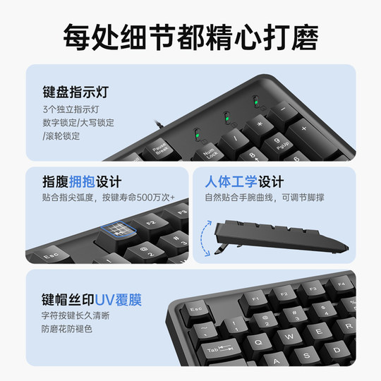 Комплект проводной клавиатуры и мыши Lenovo для офисного использования