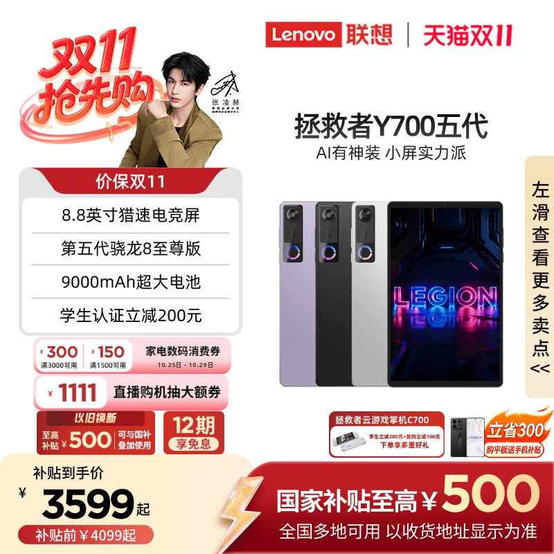图 2