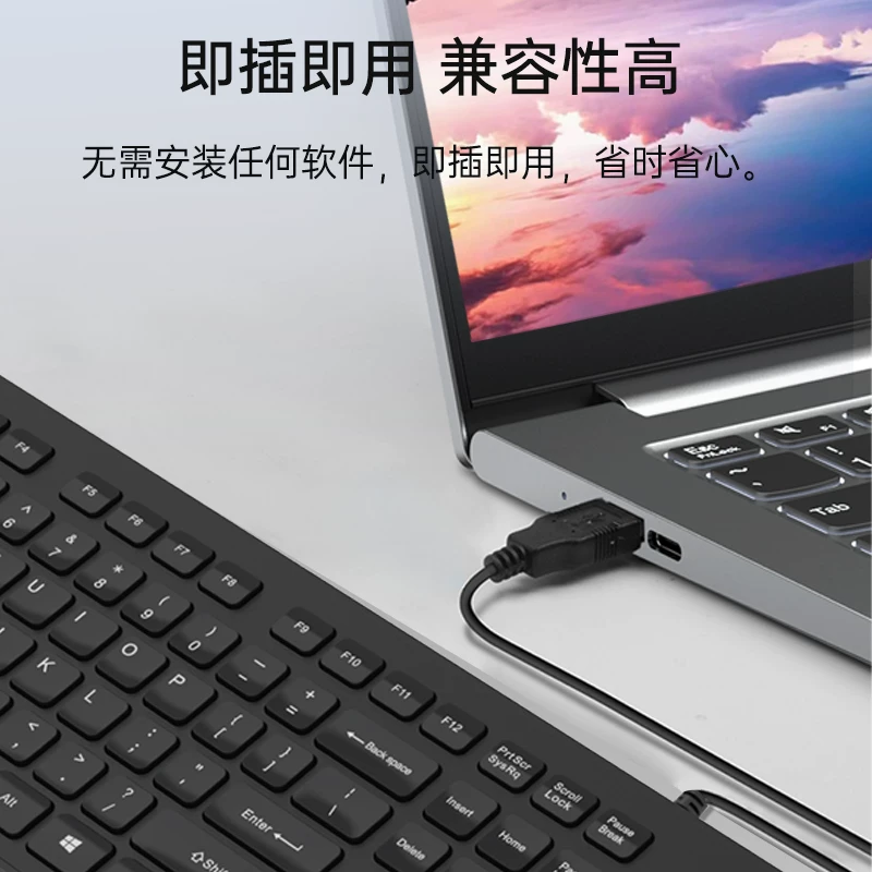 Клавиатура компьютерная проводная офисная/домашняя Lenovo Eco-brand Superpower, USB, внешнее подключение