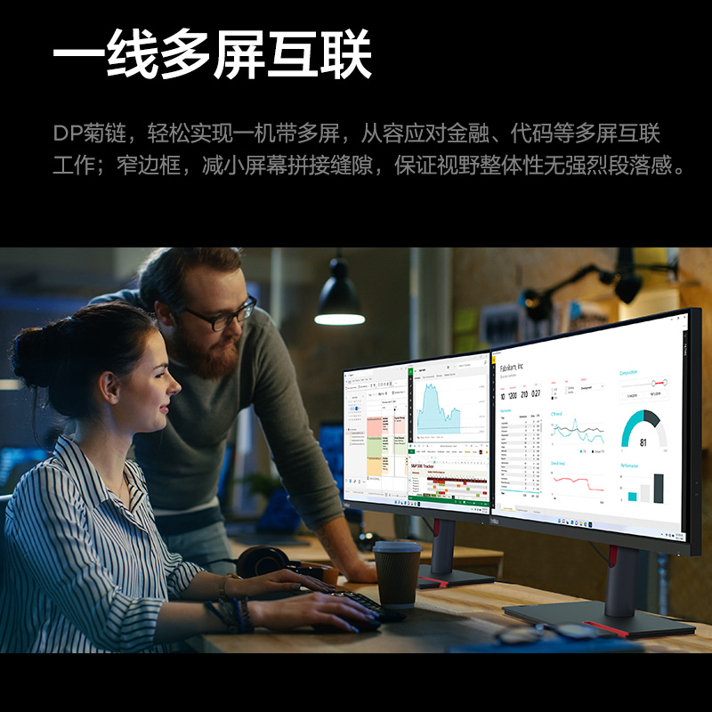 联想显示器ThinkVision 23.8/27英寸微边框IPS电脑显示器P27hP24h - 图3
