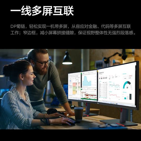 P series 23.8/27-inch micro-bezel monitor