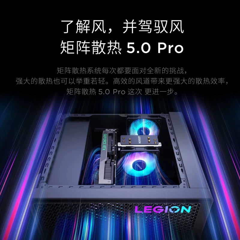 [Новая игровая настольная продукция] Lenovo Savior Blade 7000K/Blade 9000K Lenovo E-Sports игровой компьютер-хост чёрный Myth Wukong игровой настольный компьютер Savior настольный компьютер