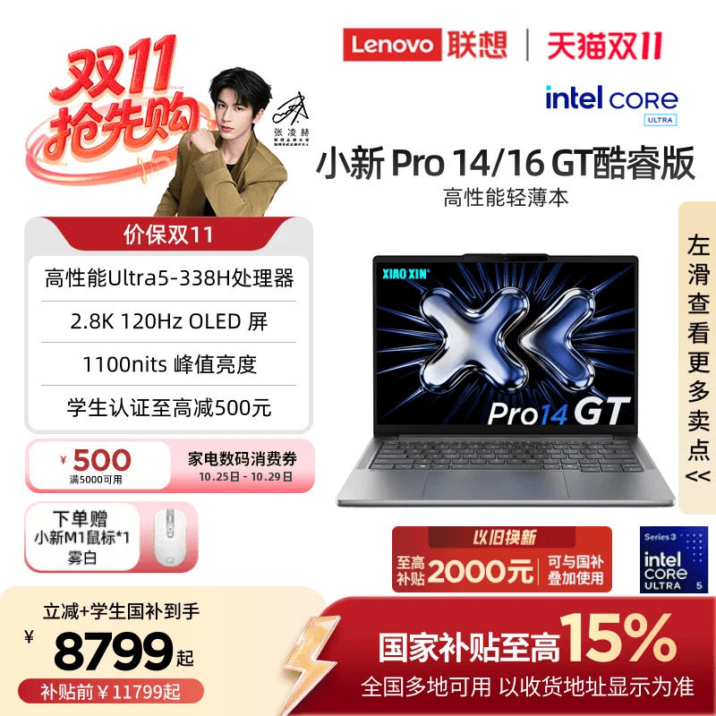 图 2