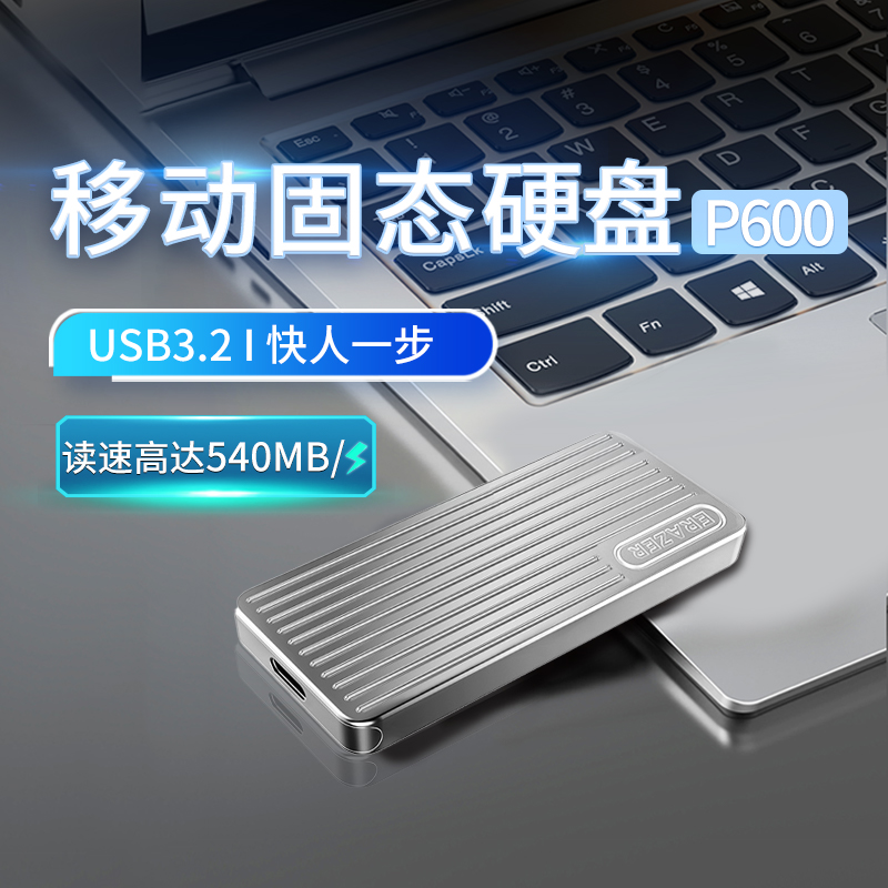 联想异能者移动固态硬盘Type-c大容量固态硬盘USB3.2Gen2高速传输 - 图0