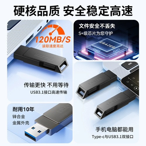 Lenovo, высокоскоростной USB-флеш-накопитель, ноутбук, мобильный телефон, 64/128