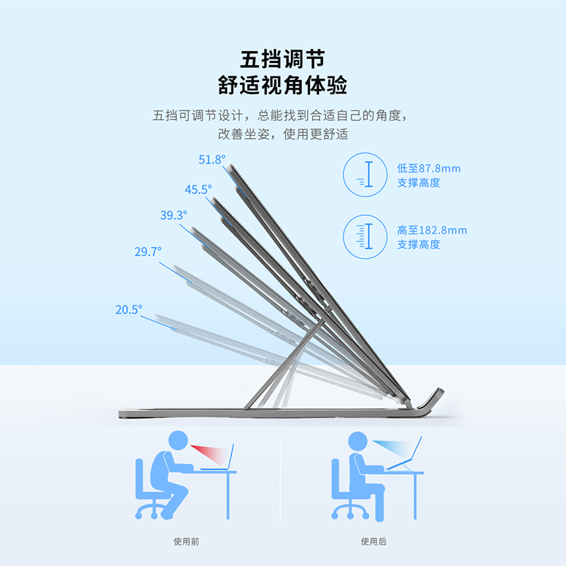 联想小新便携散热支架X2 Air/X2 金属铝合金散热支架 笔记本支架 平板支架 电脑支架