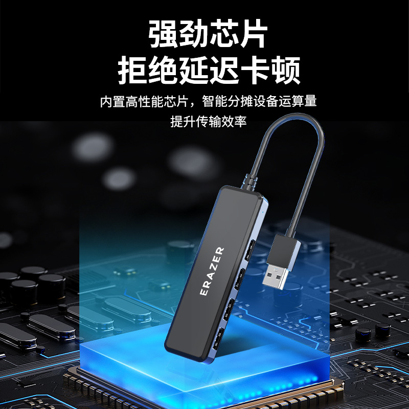 联想异能者扩展坞usb分线器USB2.0多口长线拓展坞集线器笔记本电脑转接头HU04 LITE - 图2