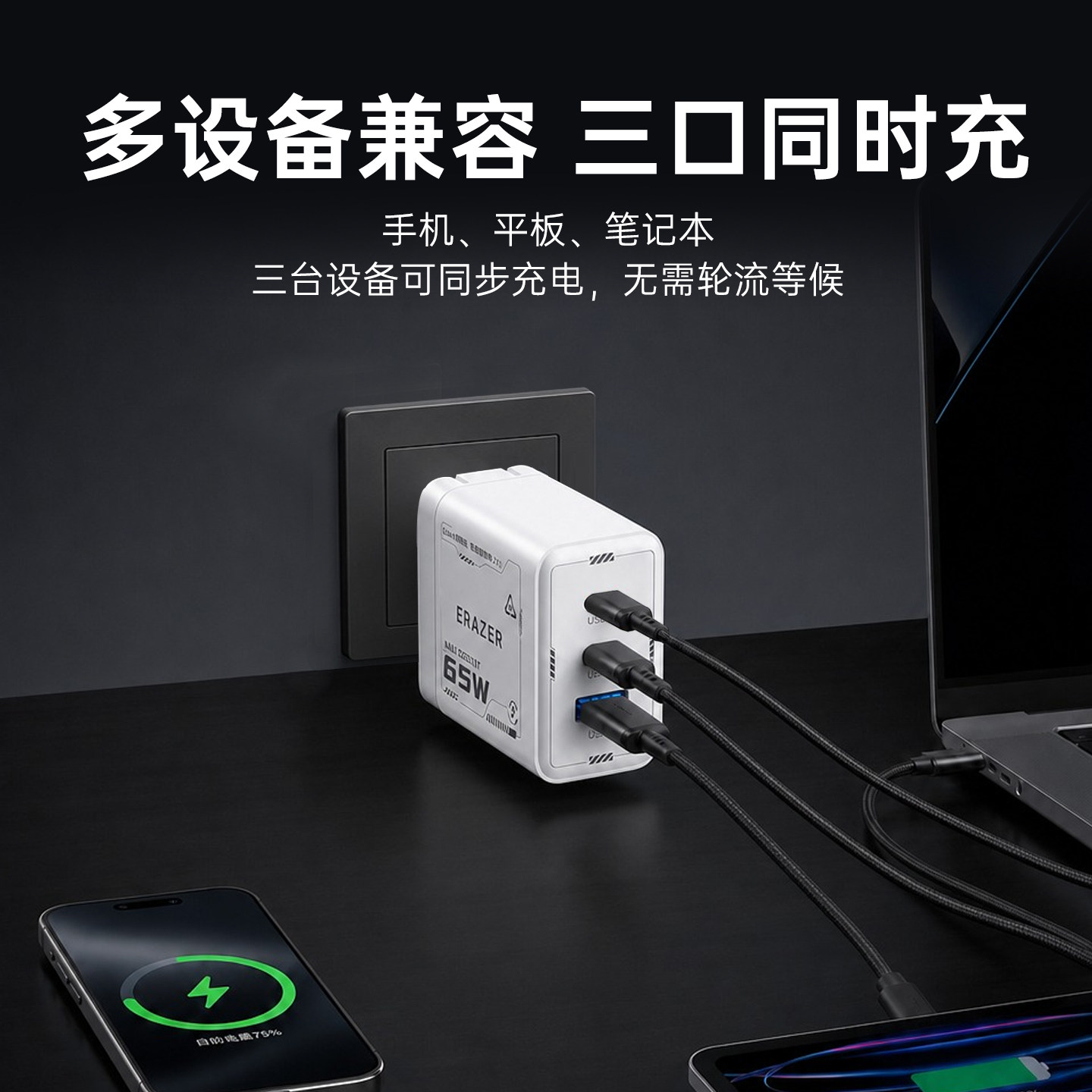 图 4
