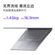 Xiaoxin 14/15/16 Core i5 standard pressure thin and light notebook