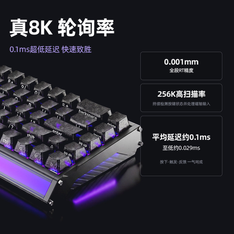 联想拯救者R9磁轴键盘游戏电竞专用拿铁磁轴Pro无畏契约打瓦FPS