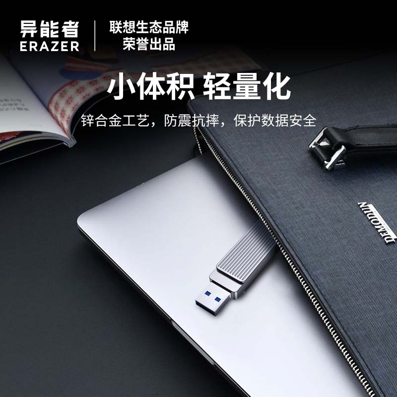 联想异能者固态U盘usb3.2高速传输256g金属typec双接口手机优盘 - 图2