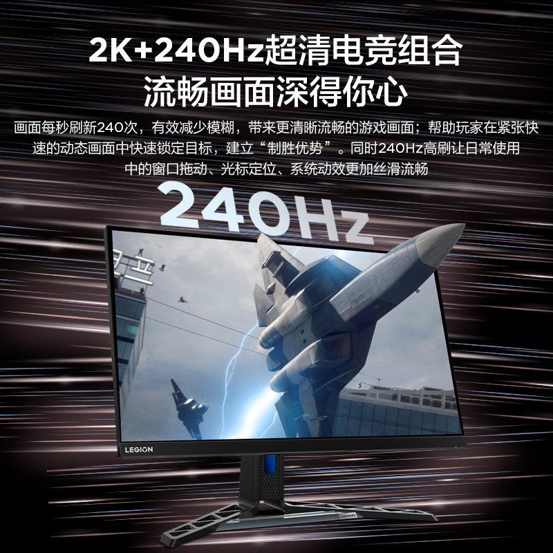 联想拯救者27英寸240Hz 2KIPS屏游戏电竞显示器旋转升降Y27qf-30 - 图0