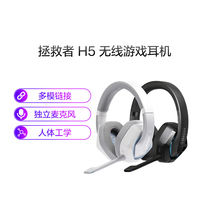 Deligers H5 Wireless Gaming Headphones Headsets Wireless Gaming Electric Race Headphones Ear Mai Bluetooth Wireless Multimode